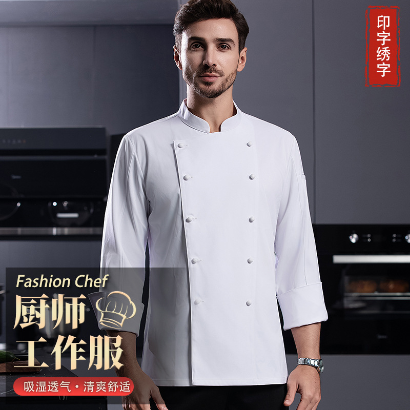 Kitchen Baking Cloth - Cloth-covered button chef workwear for men,