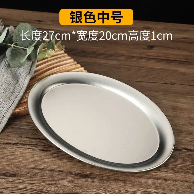 Stainless Steel Storage Tray,T – обзор и цена Kitchen Baking Dishes