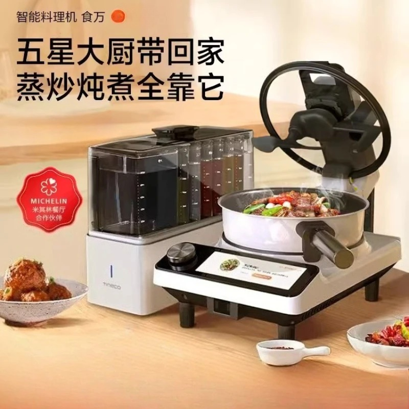 Intelligent cooking machine Ho – обзор и цена Kitchen Robot Baking