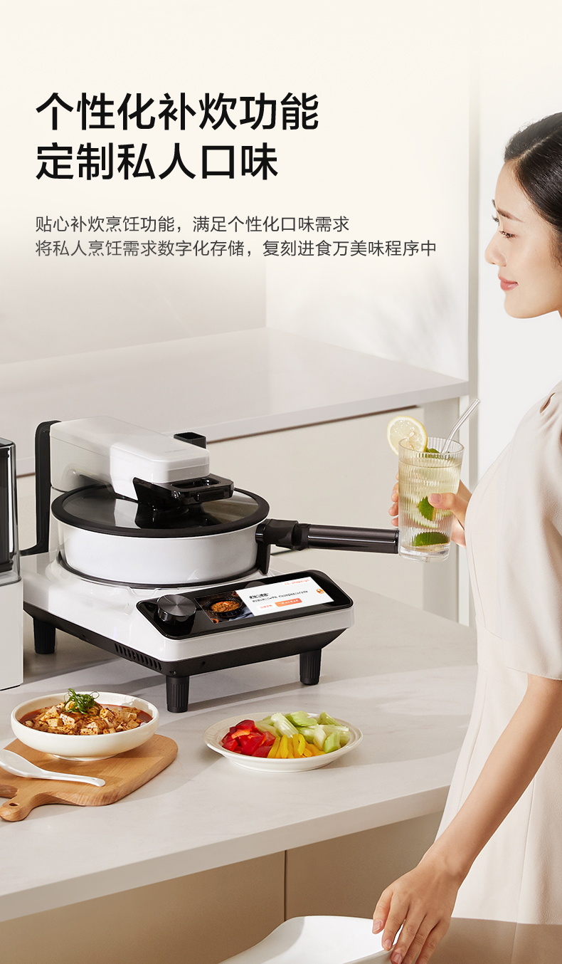 Intelligent cooking machine Ho – обзор и цена Kitchen Robot Baking